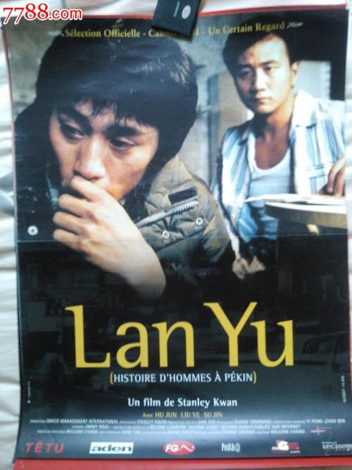 买个假的香港出生证